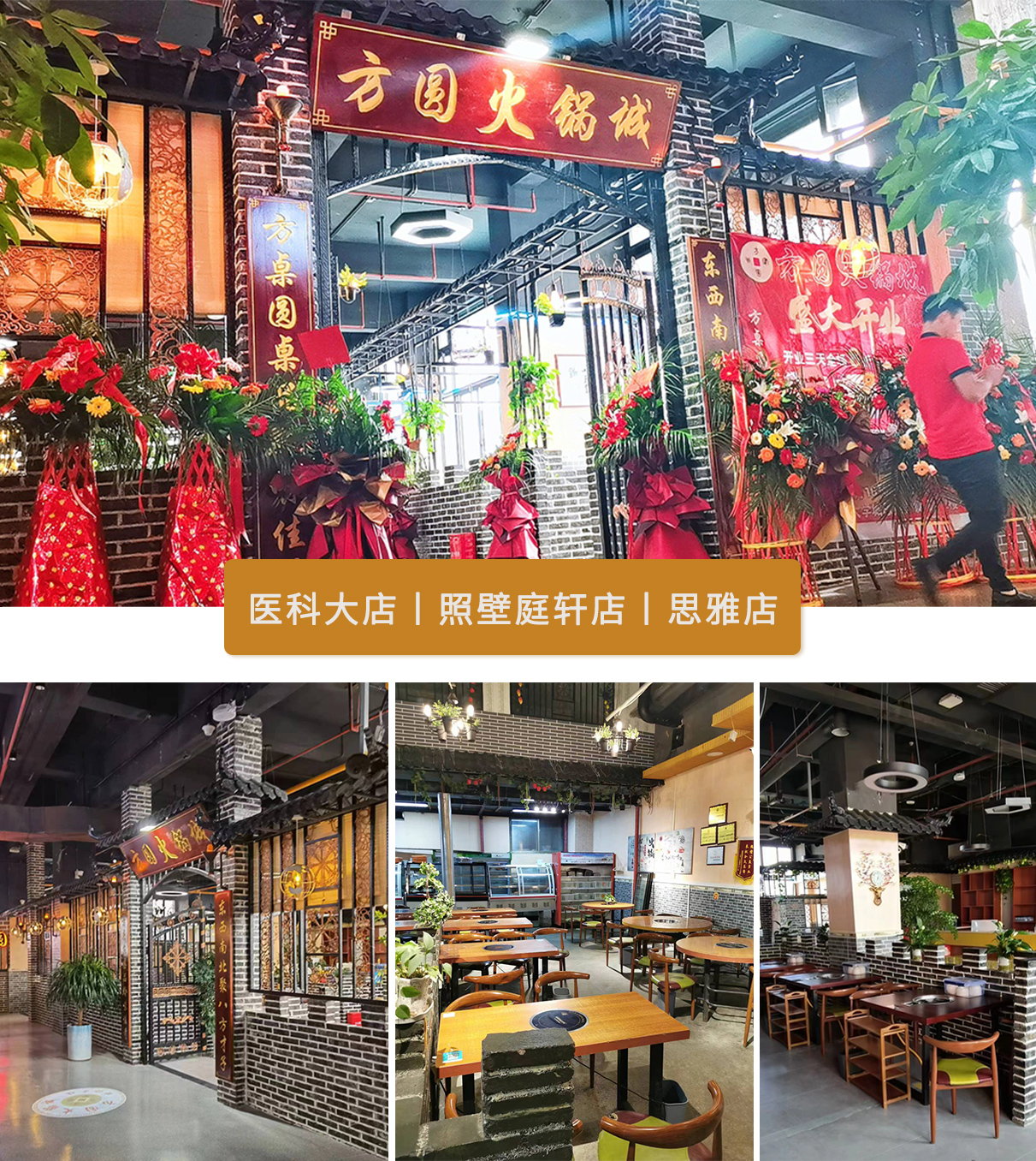 门店展示tif_02.jpg